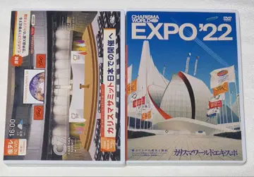 카리스마 DVD 라이브 원반 세트