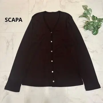 컨디션 최상 스캐파 SCAPA 리브 가디건 브라운 사이즈 40 워셔블