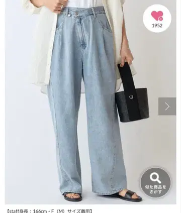 새상품급 비어즐리 bearsley 랩 스타일 데님 M 사이즈(프리)