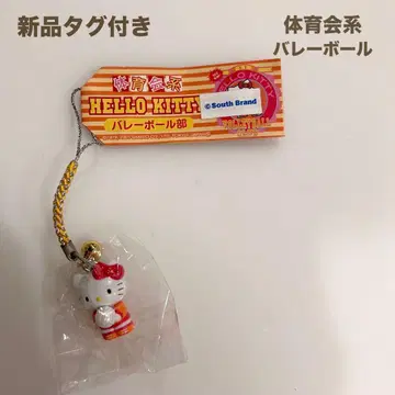 새상품 미개봉 지역 한정 키티 배구 키링 2001년