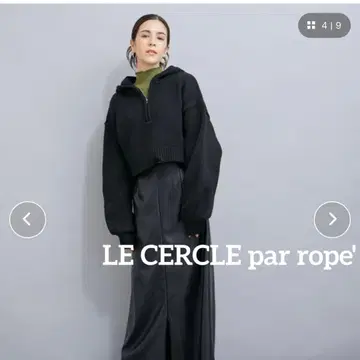 LE CERCLE par rope 하프 ZIP 니트 풀오버 블랙