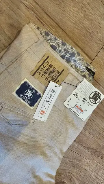 도라이치 초초롱 8분 W79