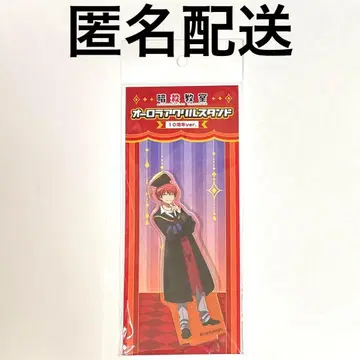 암살교실 10주년 오로라 아크릴 스탠드 아카바네 카르마