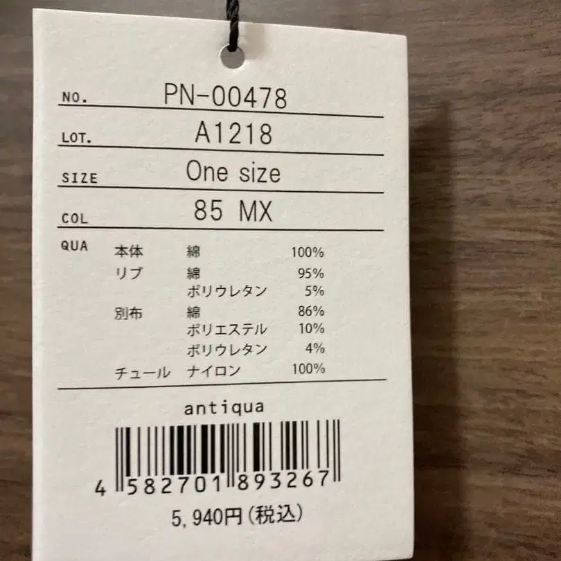 6번째 상품 이미지