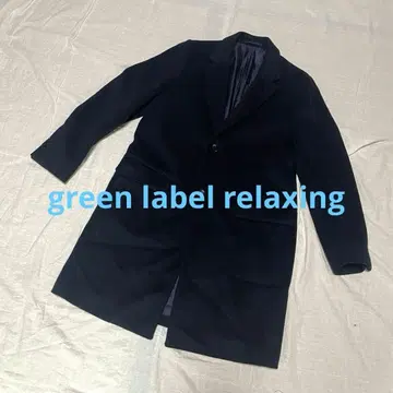 그린 라벨 릴랙싱 네이비 싱글 체스터 코트 M