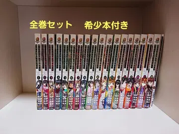 모든 인류를 파괴한다. 그것들은 재생할 수 없다. 전권