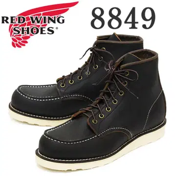 REDWING 8849 7D 25 커스텀