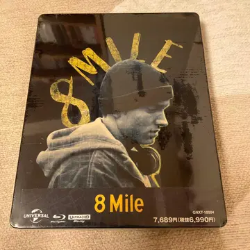 8 Mile 4K Ultra HD+블루레이 스틸북 사양