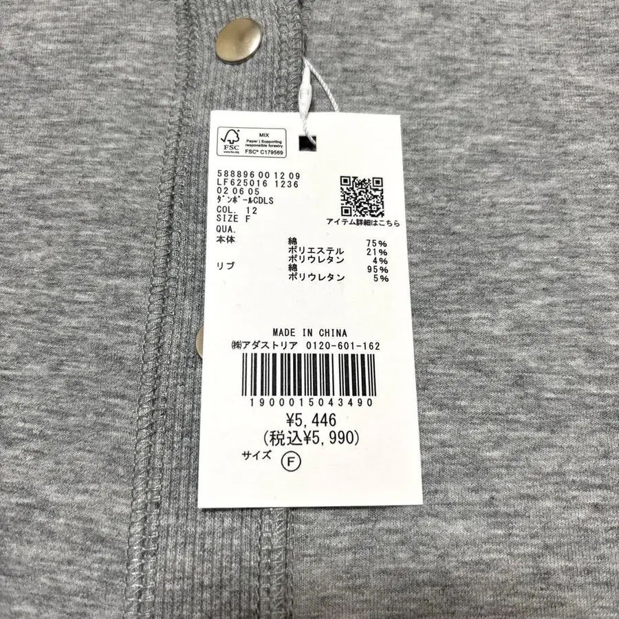 3번째 상품 이미지