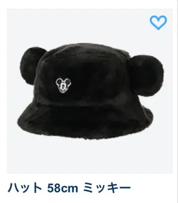 미키 귀 달린 블랙 캡 58cm