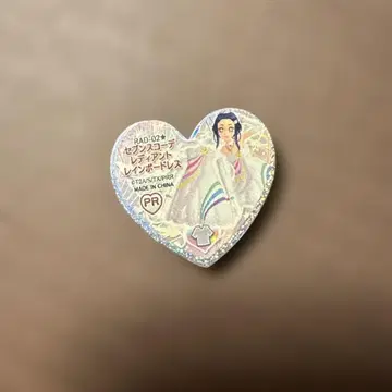 프리티 리듬 세븐스 코디 레디언트 레인보우 드레스 프리즘 스톤