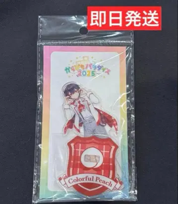 새상품 컬러풀피치 아크릴 스탠드 카라피치 파라다이스 2025 유안군