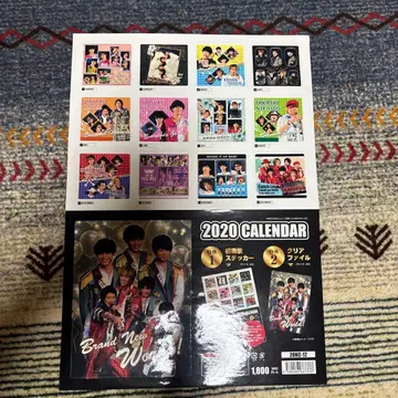 2020 CALENDAR Brand New World