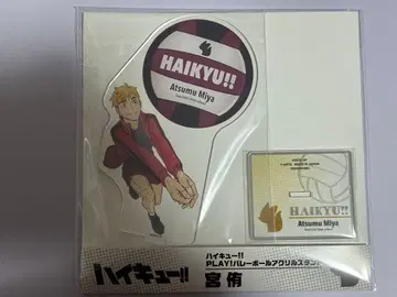 하이큐!! 미야 아츠무 아크릴 스탠드 PLAY! 배구