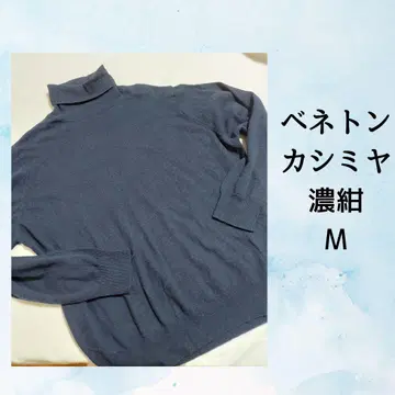 베네통 다크 네이비 캐시미어 터틀넥 스웨터 M