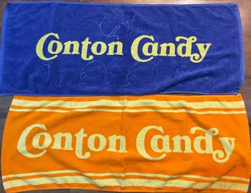 [사인 포함] Conton Candy 타월 2장 세트