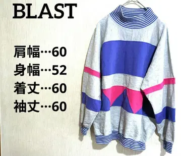 BLAST 스트라이프 하이넥 트레이닝복