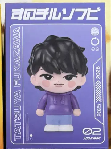 SnowMan 스노우맨 소프트 비닐 후카사와 타츠야