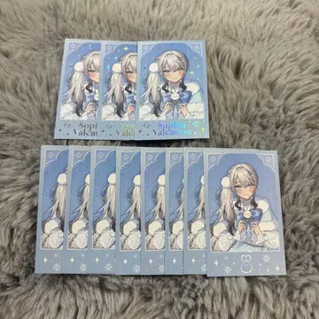 니지산지 소피아