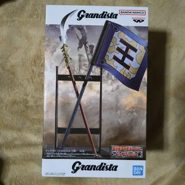 킹덤 Grandista - 왕기 창 & 깃발 & 왕기의 오른팔 부품