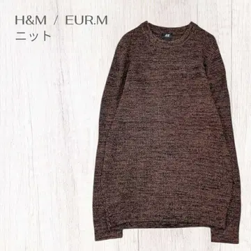 에이치앤엠/니트/남성용 M/크루넥/믹스 편직/가을/겨울