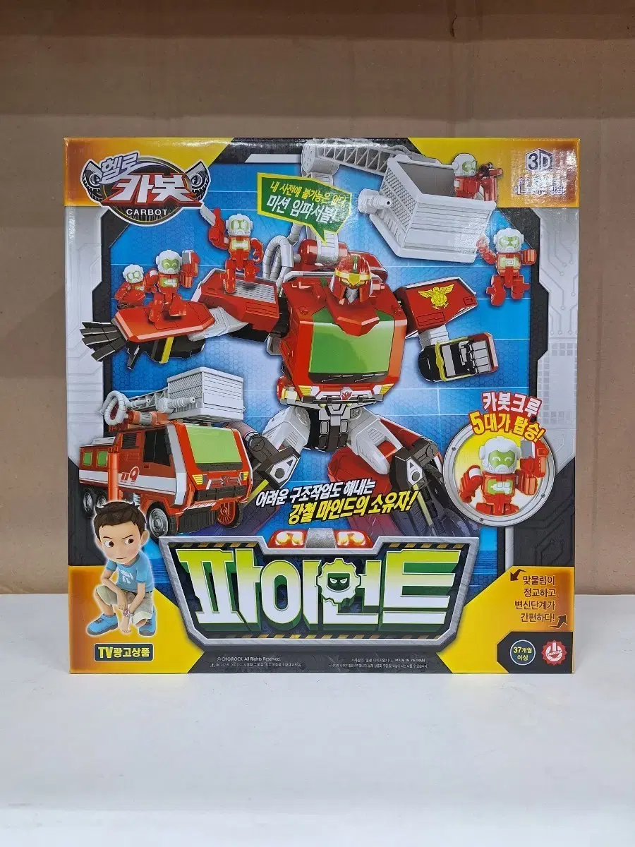 Carbot Super Patron #카봇,#슈퍼패트론 on Bunjang Global Site.