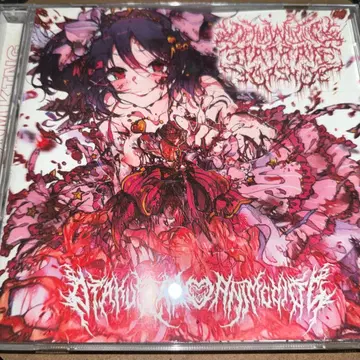 슬램데스 Dehumanizing Itatrain Worship