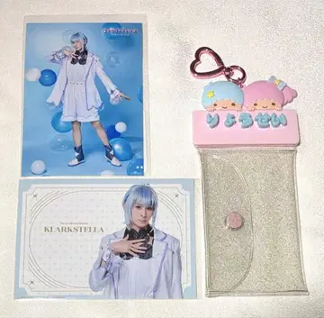 플라뮤 클락스 테라 다나카 료세이 세트