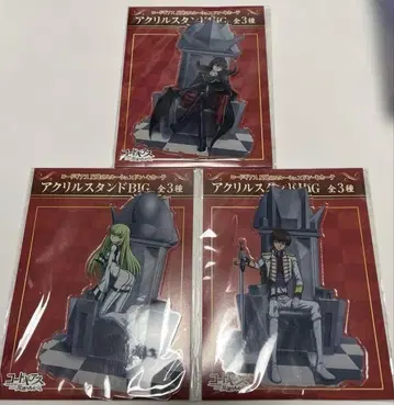 돈키호테 코드기어스 반역의 를르슈 아크릴 스탠드 스자크 C.C.