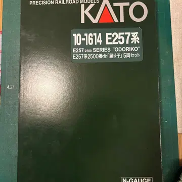 KATO E257계 무희 5량 세트