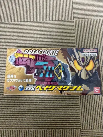 DX 베이크 매그넘