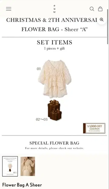 euw Flower Bag A Sheer 3개 세트 사이즈 2