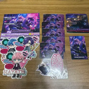 라이드 카멘즈 황기 세트