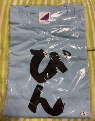 마츠무라 사유리 생일 T셔츠 2015년