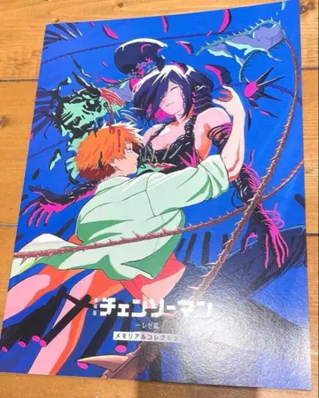 체인소 맨 메모리얼 컬렉션 입장자 특전 영화 극장판