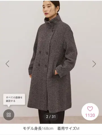 헤링본 스탠드 카라 코트