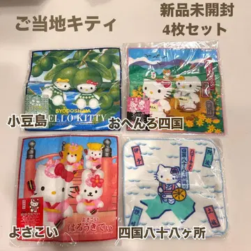 새상품 미개봉 고토치 키티 시코쿠 손수건 4장 세트