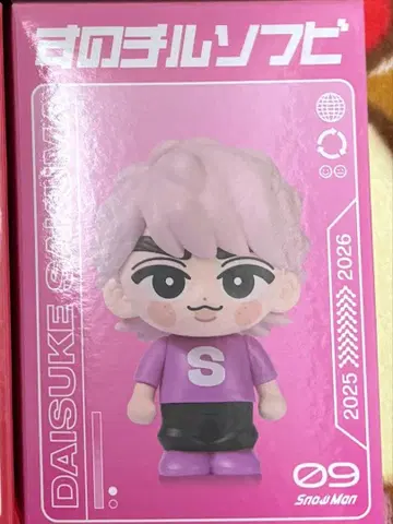 SnowMan 스노우맨 사쿠마 다이스케 소프트 비닐