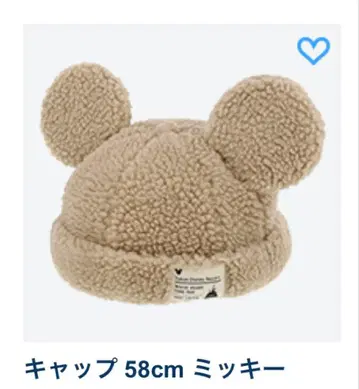 미키 귀도리 모자 58cm