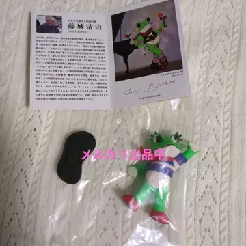 후지시로 세이지 빛과 그림자의 판타지 피규어 케로용