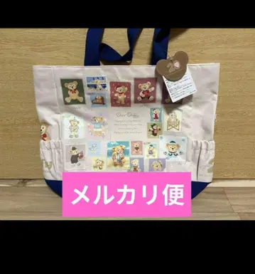 20주년 더피 토트백