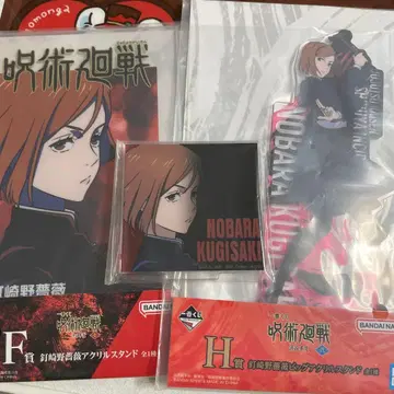 제일복권 주술회전 시부야 사건 쿠기사키 노바라 아크릴 스탠드 3개 세트