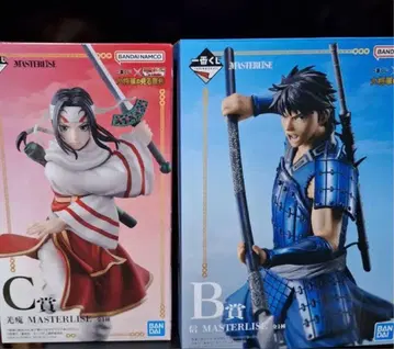 킹덤 제일복권 대장군의 보는 경치 B상 C상 세트 MASTERLISE