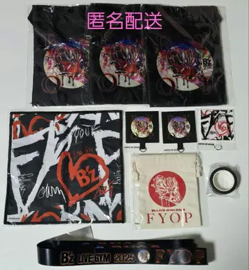 B'z FYOP 가챠 9개 (6종류) + 은색 테이프 1개