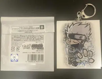 나루토 아크릴 키링 이트툰