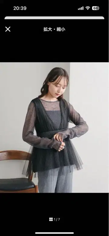 카스타네 튤 도킹 튜닉과, 튤 이너 그레이 2세트