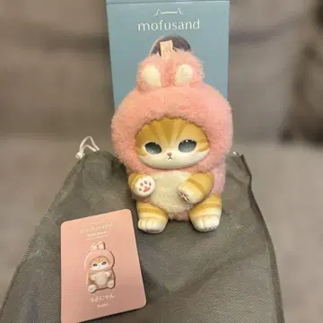 키라메코 모프 샌드 우사냥