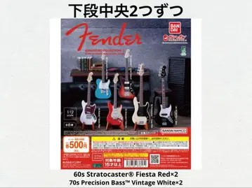 Fender 미니어처 컬렉션 2세트