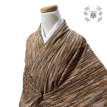 710 워셔블 기모노 코몬 이중 기모노 스트라이프 브라운