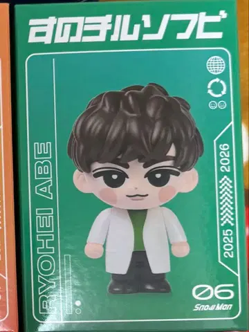 SnowMan 스노우맨 아베 료헤이 소프트 비닐
